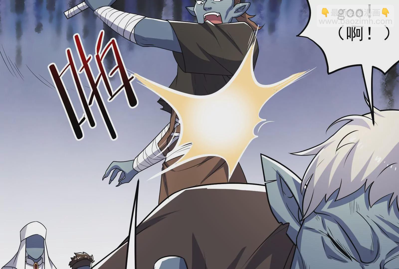 古神遊戲 - 第88話 神蹟！救世主初次降臨(1/3) - 6